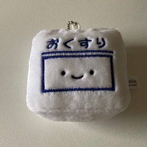 Japanese plush keychain NWOT (Free with any purchase)